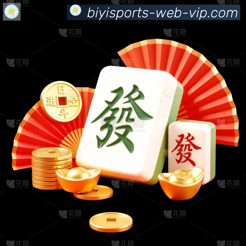 体育数据展示